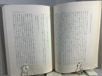 ハイデッガー全集 