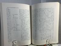 ハイデッガー全集 