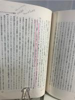 ハイデッガー全集 