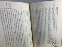 ハイデッガー全集 