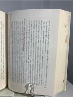 ハイデッガー全集 