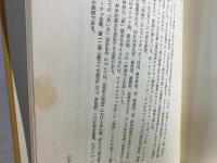 ハイデッガー選集 