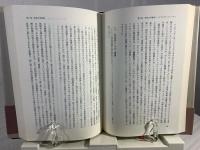 存在と無のはざまで : ハイデッガーと形而上学