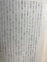 近さ : ハイデッガーの思惟