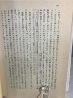日常的思想の可能性