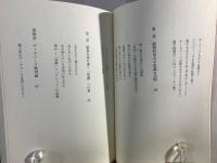 「溜める」技術 : 情報氾濫時代を軽快に乗り切る