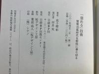 「溜める」技術 : 情報氾濫時代を軽快に乗り切る