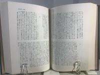 ドストエフスキー全集