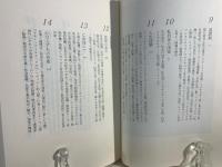 余計者の告白