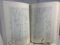 余計者の告白