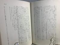 ポール・ニザン著作集 