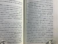 数学の哲学