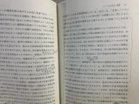 数学の哲学