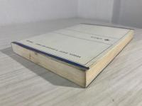 科学思想史