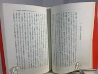 現代物理学の自然像