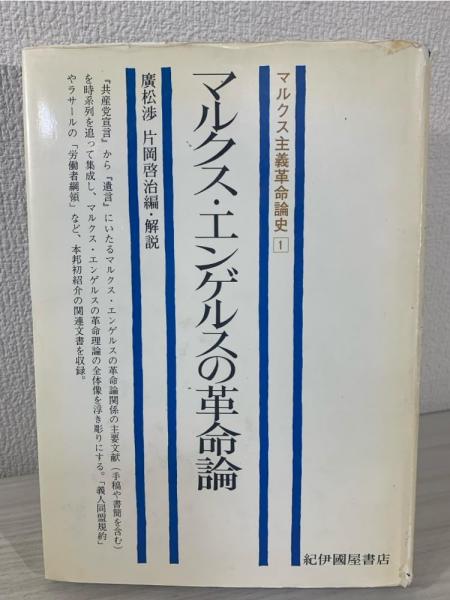 羊蹄記 : 人間と羊毛の歴史(大内輝雄 著) / ブックソニック