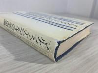 マルクス主義革命論史