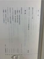マルクス主義革命論史