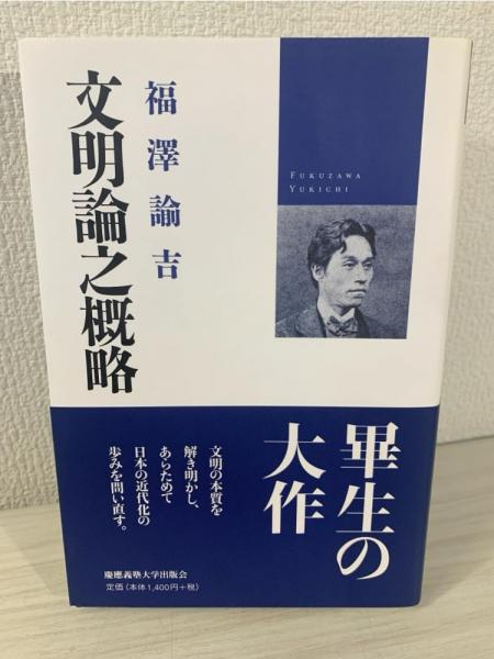 古本）天寿への自然医学 評伝・森下敬一 太田竜 所有者印あり
