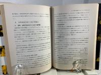 証券