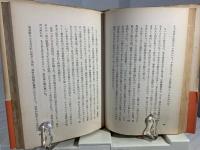 株界生活六十年