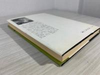言語学の流れ