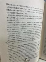 言語学の流れ