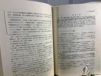 言語学の流れ