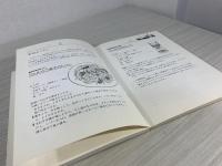 小林カツ代のイタリア家庭料理