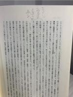 作家論への架橋 : "読みの共振運動論"序説