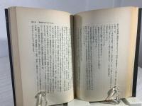 田中角栄と越山会深層の構図