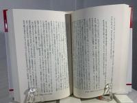 フランス文学とスポーツ : 1870-1970