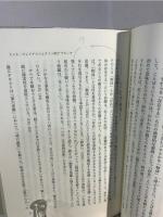 言語と認識のダイナミズム : ウィトゲンシュタインからクワイン