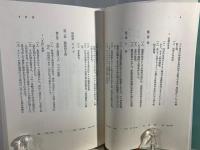 個体と主語
