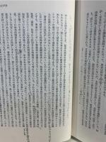 個体と主語