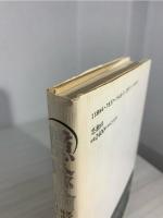 隠喩論 : 思索と詩作のあいだ