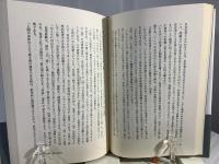 隠喩論 : 思索と詩作のあいだ