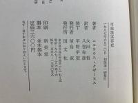 可能現実存在