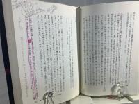何も隠されてはいない : ヴィトゲンシュタインの自己批判