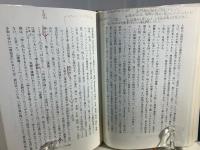何も隠されてはいない : ヴィトゲンシュタインの自己批判