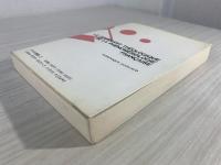 現代フランス現象学 : その神学的転回