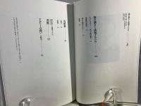 神の裁きと訣別するために