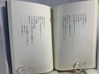 神の裁きと訣別するために