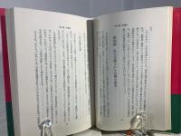 民主主義哲学入門