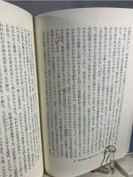 超越・外傷・神曲 : 存在論を超えて