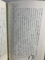 超越・外傷・神曲 : 存在論を超えて