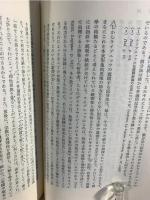 ライプニッツ