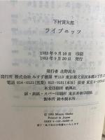 ライプニッツ