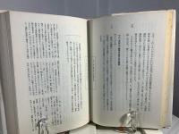 存在の一義性 : 定本-ペトルス・ロンバルドゥス命題註解