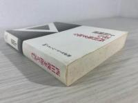 西田幾多郎を読む